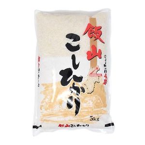 【令和6年産 新米予約】「飯山こしひかり」5kg (6-27)