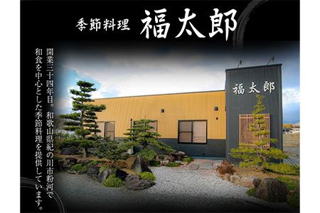 鮎の甘露煮 3尾 福太郎《90日以内に出荷予定(土日祝除く)》 和歌山県 紀の川市---wsk_cfukuayu_90d_22_10000_3p---