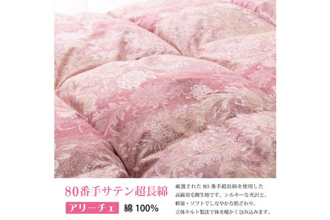 【春秋用】 中厚 羽毛 合掛け 布団 シングル マザーグースダウン 95％ ポーランド産 0.7kg ( アリーチェ 赤 ) [川村羽毛 山梨県 韮崎市 20741744] 羽毛布団 日本製 プレミアムゴールドラベル