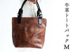 牛革トートバッグ（M) Z-UY-A92A