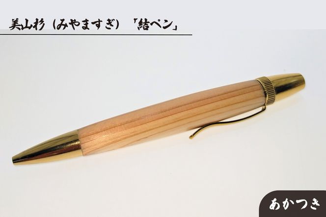 y򕌌RszRi݂܂j@uyv [No.690]