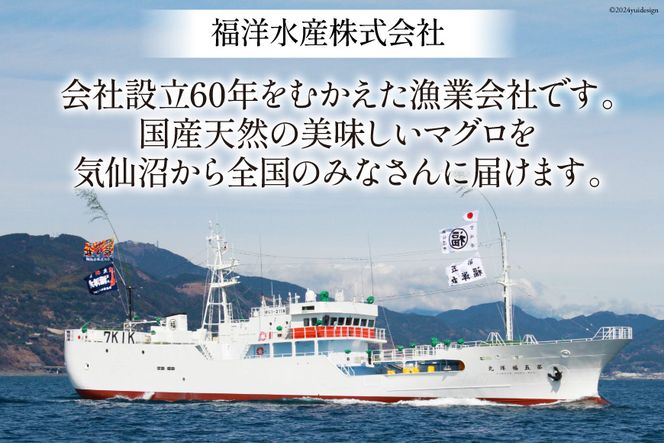 缶詰 気仙沼ツナ缶 180g×24缶 [福洋水産 宮城県 気仙沼市 20564151] ツナ缶 ツナ 缶詰め かんづめ 熟成 マグロ 簡単調理 豪華 高級 つな缶 保存食