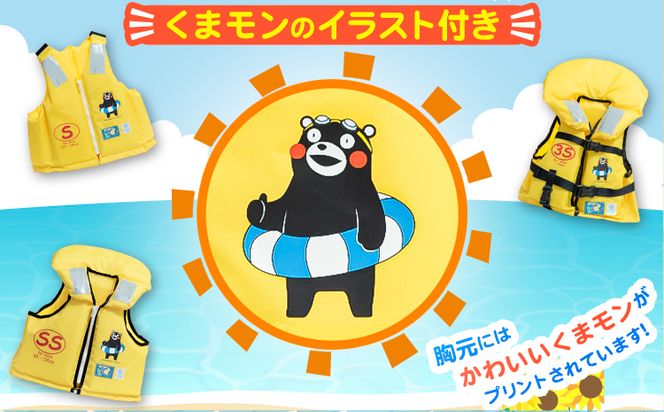 キャンディキャンディ 子供用 ライフジャケット 救命胴衣 昭和