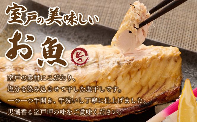 干物セット アジとサバの詰め合わせ おかず 個包装 冷凍 干物大満足BOX 干物便の本場 5000円 nk036!