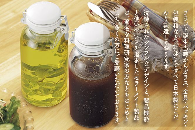 BO002-1　食品の長期保存にぴったり！　セラーメイト　ワンプッシュ便利びん500×2本・取手付密封びん1ℓセット
