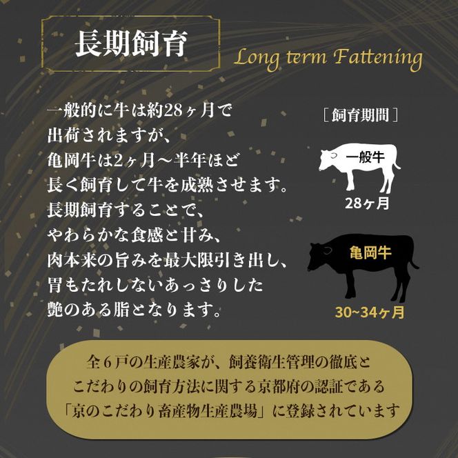 ＜亀岡牛専門店（有）木曽精肉店＞「亀岡牛特選霜降り すき焼き 用 」500g ※冷凍（冷蔵も指定可） ☆祝！亀岡牛 2023年最優秀賞（農林水産大臣賞）受賞