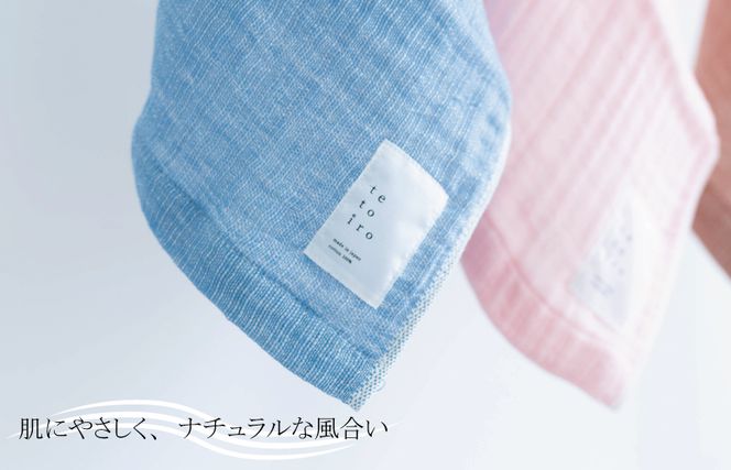 W104 特殊織ガーゼのハンドタオル 1枚（ブルー）【泉州タオル 国産 吸水 普段使い シンプル 日用品】