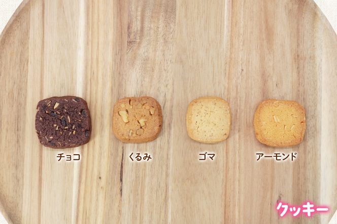 産みたて卵たっぷりスイーツ Bセット (カステラ／マドレーヌ／抹茶マドレーヌ／ミックスクッキー) 坂斉養鶏場 [0594]