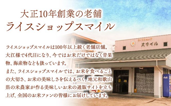 紀州あかもく(由良町産) 1kg(100g×10パック) 2024年産《30日以内に出荷予定(土日祝除く)》 和歌山県 日高町 海藻 アカモク スマイル 味噌汁 惣菜---wsh_fsml14_30d_24_13000_10p---