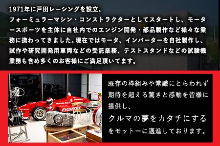 HONDA/S2000 AP1/2用 ファイテックス・ダンパーKITタイプDA 戸田レーシング《受注制作につき最大4ヶ月以内に出荷予定》岡山県矢掛町 車---osy_todafdp_4mt_21_931500_da---