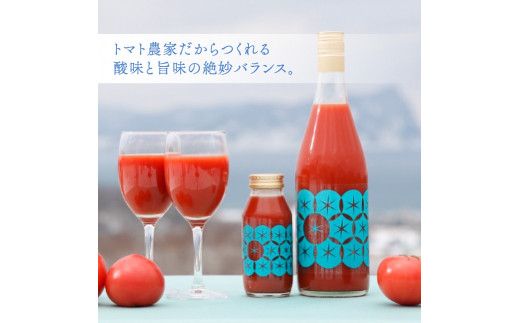 【定期便12回】中野ファームのトマトジュース 710ml×2本