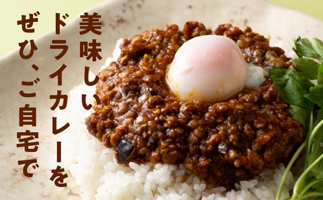 G1348 焼肉専門店が作る ドライカレー 4パック 温めるだけ 惣菜 簡単調理 冷凍発送