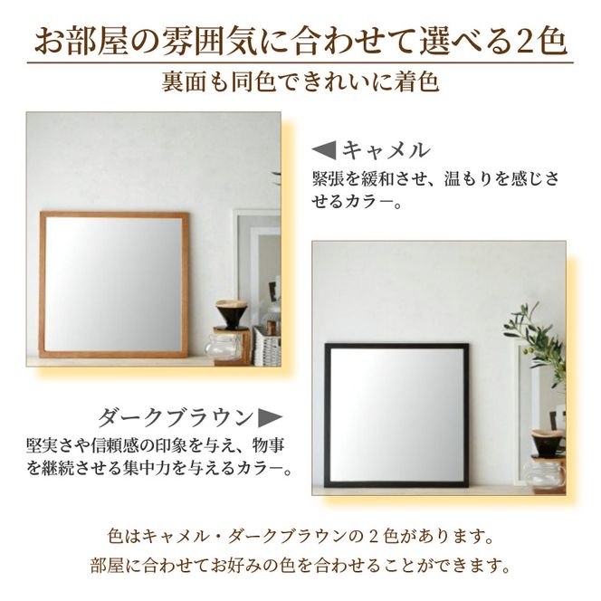 【SENNOKI】Geminiジェミニ Ｗ520×D20×H520mm(2.5kg) ホワイトアッシュ 木枠正方形姿見 インテリアミラー(2色カラバリ展開)【2402M05007】