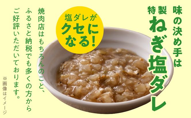 G1170 ねぎ塩 牛たん（成型）合計 2kg 小分け 250g×8P【牛タン 牛肉 焼肉用 薄切り 訳あり サイズ不揃い】