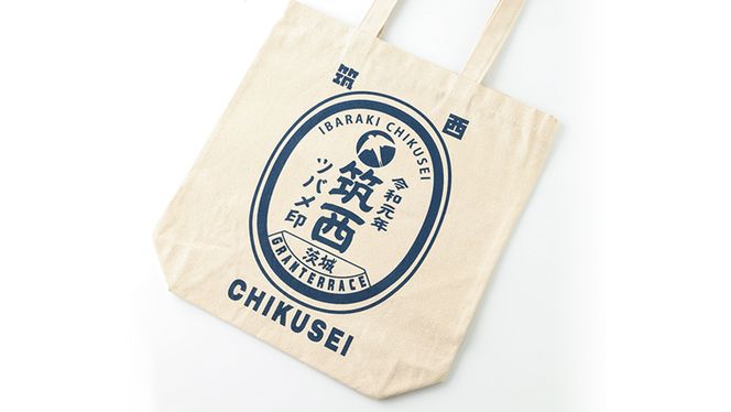 道の駅 「 グランテラス筑西 」 限定 グッズ セット （ Tシャツ ・ エンジ Sサイズ ） [BW055ci]