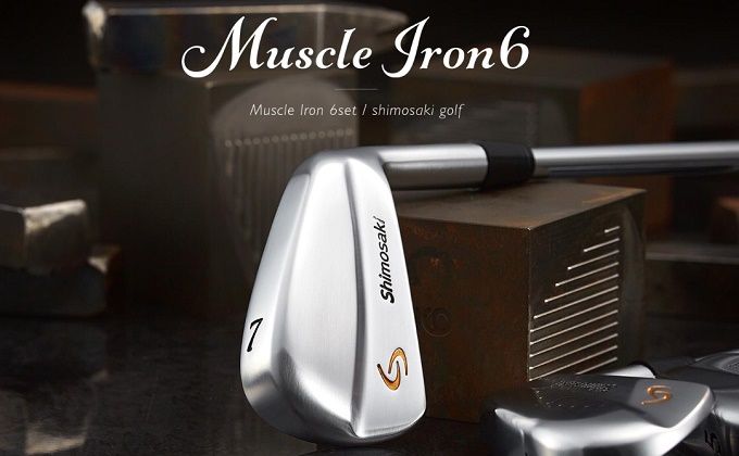 SHIMOSAKI マッスル アイアン 6本セット #5〜PW