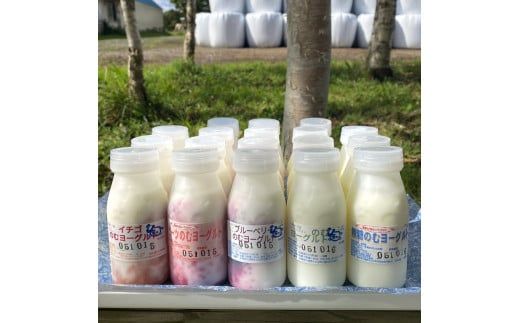 自分の好みを探せるのむヨーグルト18本セット 北海道大津牧場のしぼりたてミルクで作ったヨーグルト