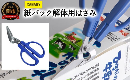 y򕌌֎szpbNnT~ GRW[nT~ iPS-40Hj `pbN S~ pbN  H ċx MUn CANARY Jn Kitchen Lb` [J[ HnT~ TCN 򕌌 ֎s`