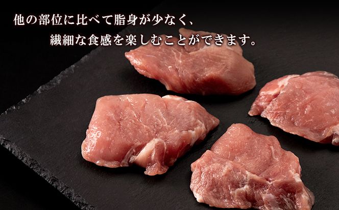 北海道産 白老豚 ヒレ 切り身 500g×2パック BV004