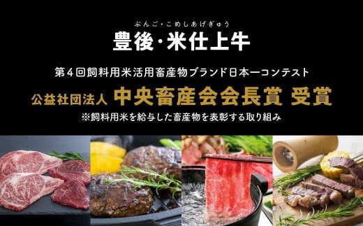 すき焼き 豊後・米仕上牛ロース・もも肉すき焼きセット（計600g） 牛肉 国産 和牛 九州産 E-34