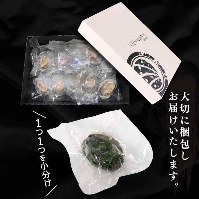 三陸翡翠あわび お手軽ファミリーセット 40g×10個 冷凍 鮑 青空レストラン 蝦夷あわび アワビ 鮑 Abalone ステーキ バターソテー 正月 お正月 おせち 蒸し鮑 バーベキュー BBQ ごはん 夕飯 おかず おつまみ 晩酌 海産物 海鮮 魚介 魚介類 贈答品 お中元 お歳暮 大船渡 三陸 岩手県 国産 [hisui004]