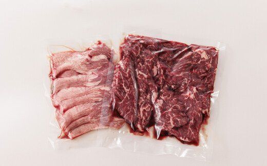 牛タン 牛ハラミ 焼肉 国産 ＜約2人前 約350g＞　121-1239-14-11