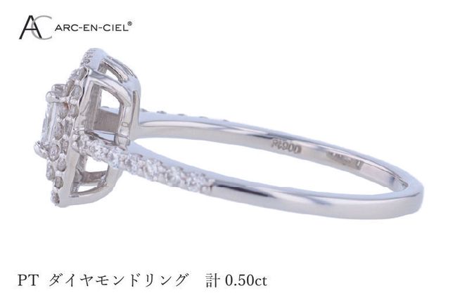 J043-4 ARC-EN-CIEL プラチナ ダイヤリング ダイヤ計0.50ct【鑑別書付き ジュエリー プレゼント ギフト ファッション アクセサリー 贈り物 贈答 お祝い 記念日】