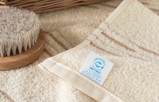 G2050 カラードコットン フェイスタオル 8枚セット