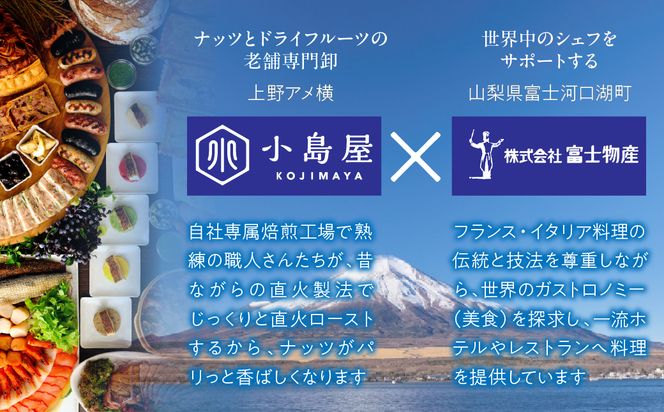 プレミアムイタリアンミックスナッツ３種類セット（120g×3袋）FBY002