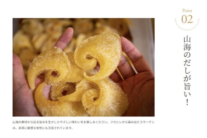 ふかひれ茶碗蒸し 4個 [石渡商店 宮城県 気仙沼市 20563399] フカヒレ 鱶鰭 ふかひれ 茶碗蒸しの素 簡単 高級 和食 冷凍 