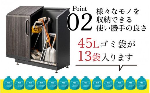 スライドダスポン ハイスリム スタンダードモデル 600L ワンタッチ棚付き (黒ZAM®仕様) EC-110カージレッド