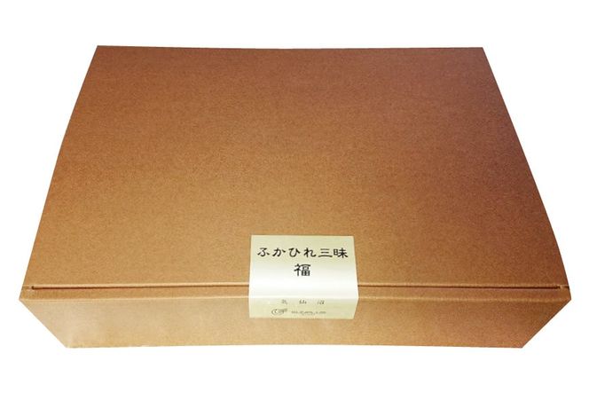 気仙沼産ふかひれ三昧『福』セット ふかひれスープ ×2袋 & ふかひれ饅頭 ×4個 [SUNPLUS 宮城県 気仙沼市 20563907] 惣菜 フカヒレ ふかひれ 鱶鰭 セット 詰め合わせ 冷凍 