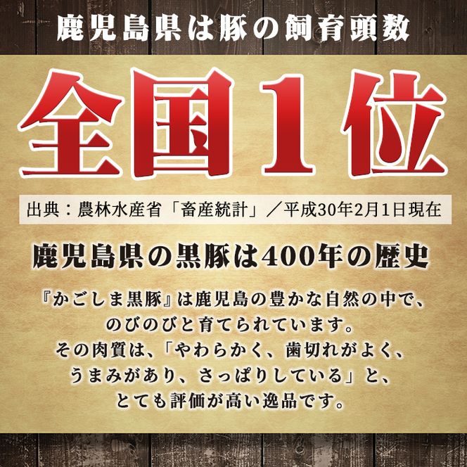 a499 【数量限定】D2901 鹿児島黒牛・黒豚しゃぶしゃぶセット(合計約900g)【あいら農業協同組合】国産 鹿児島県産 肉 牛肉 牛 黒毛和牛 豚肉 豚 肩ロース バラ スライス しゃぶしゃぶ 詰め合わせ セット＜D-2901＞