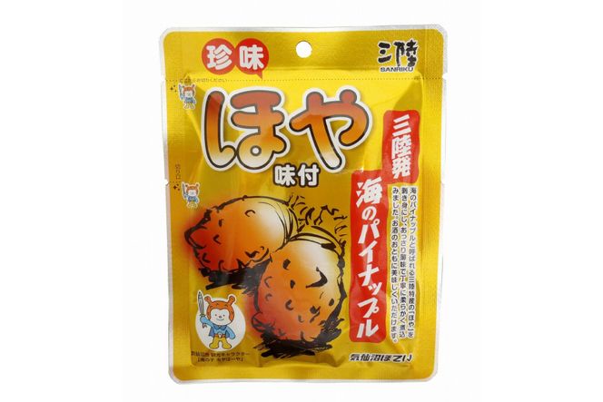三陸産 ほや 味付 35g×2袋 [気仙沼市物産振興協会 宮城県 気仙沼市 20565293] ホヤ 海鮮 魚介類 珍味 おつまみ 酒の肴 三陸