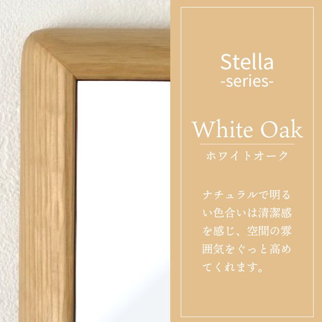 【SENNOKI】Stellaステラ ホワイトオークW640×D35×H880mm(7kg)木枠長方形デザインインテリアミラー