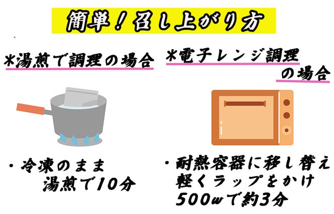099H3362 牛すじ煮込み 1.2kg（120g×10個）関西風 白味噌仕立て