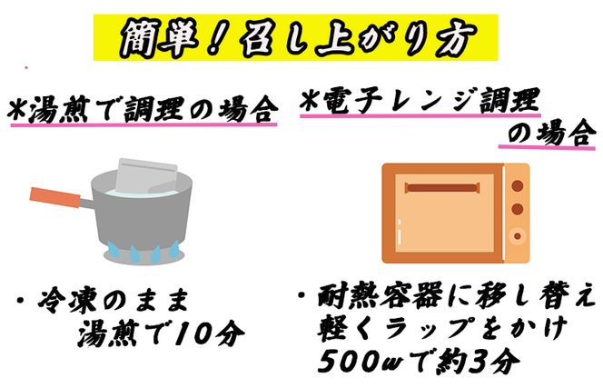 G1492 牛すじ煮込み 1.2kg（120g×10個）関西風 白味噌仕立て