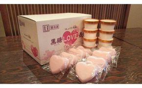 【卵・小麦粉不使用】黒糖LOVE最中アイス 8個入り [054W01]	