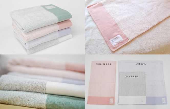 099H3329 銀の糸と雪音加工 バスタオル 2枚 A4サイズの収納箱入り 【泉州タオル 国産 吸水 普段使い シンプル 日用品】