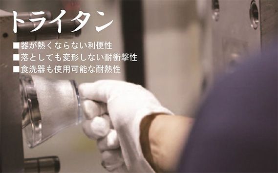 美山銅器　ぐい呑み（若葉）グリーン [No.134]