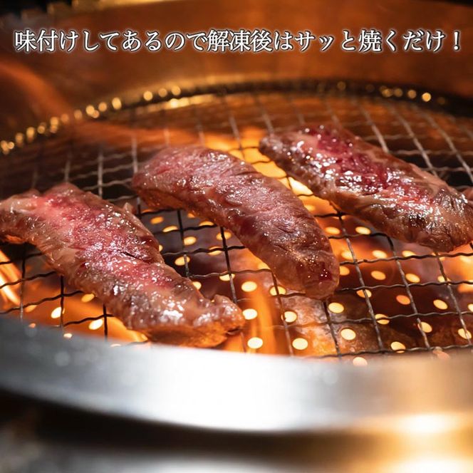 訳あり 牛肉 ハラミ うま辛赤だれ味つけ牛ハラミ 焼肉 900g（300g×3パック） ひら山 | 味つけハラミ 焼肉 牛 味付き 焼くだけ 簡単 タレ漬け BBQ 小分け