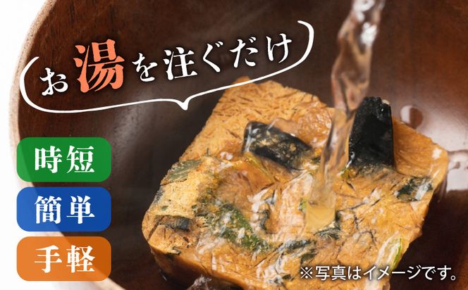 ヒシク藤安醸造　FD野菜入り　K026-009