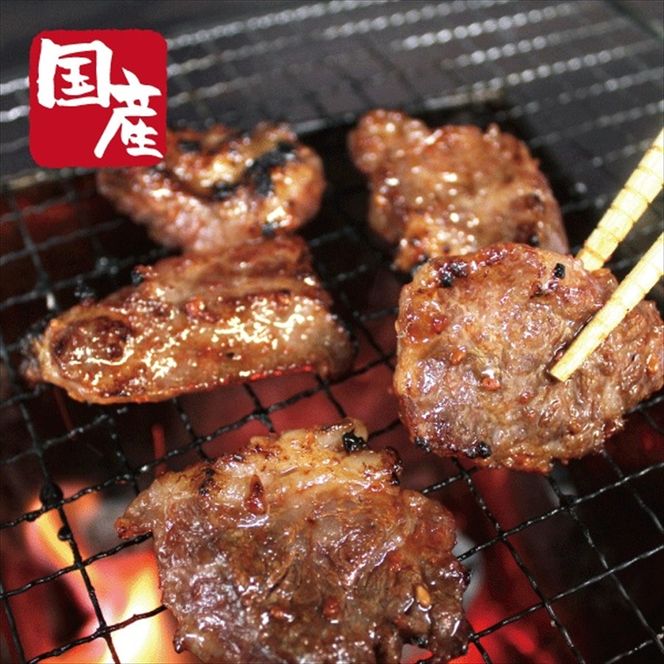 7-2195　国産牛中落ちカルビ焼肉用 500g【牛肉 国産 お肉 神奈川県 小田原市 】