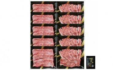 【E-044】A4ランク 博多和牛 すき焼き肉＆焼肉(約1500g)