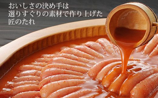 やまや うちのめんたい切子込300g 2個セット | 福岡 福岡県 田川市 ふるさと 納税 支援 支援品 返礼 お取り寄せ 明太子 めんたい 切れ子 明太子茶漬け 明太茶漬け 辛子明太子 家庭用 ご当地 特産品 名産品 九州土産 明太