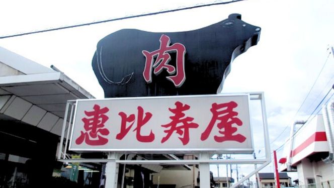 【 常陸牛 】 カタ ・ モモ すき焼き用 約400g ( 茨城県共通返礼品 ) お肉 肉 ブランド牛 [AD003ci]