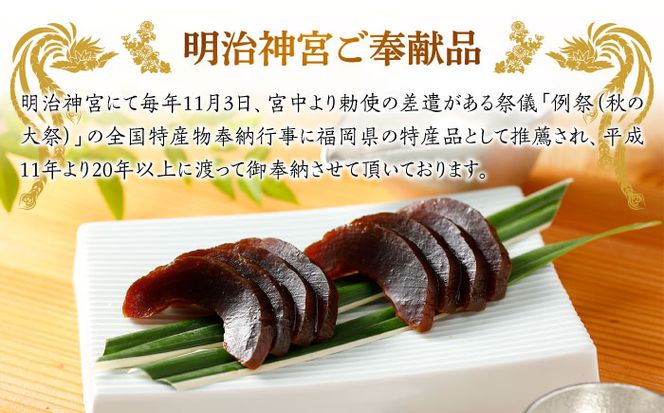 【全3回定期便】【明治神宮ご奉献品】奈良漬 「琥珀漬」670g ご家庭用 詰め合わせ 《築上町》【有限会社奈良漬さろん安部】奈良漬 奈良漬け[ABAE028]