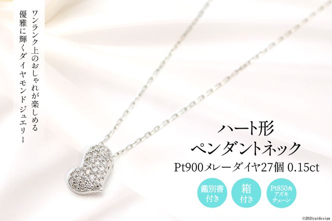 yRBszPt900 [_C 27 0.15ct n[g^ y_glbN Islauth7 [Islauth R Bs 20743428] ANZT[ lbNX WG[ _C Vv  n[g v[g Mtg  