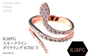 K18PG　スネークラインダイヤリング　0.70CT　R3948DI-R 188-078