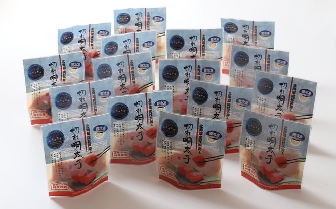 《訳あり》【虎杖浜加工】切れ明太子　100ｇ×16個 AK085